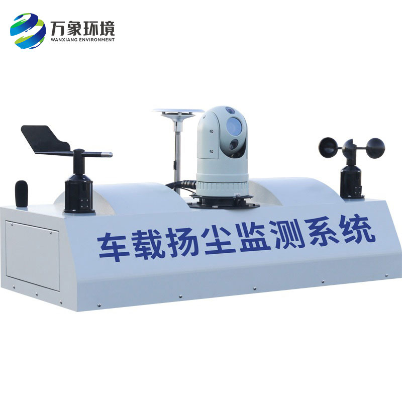 ??走航式環(huán)境監(jiān)測(cè)系統(tǒng)可以及時(shí)發(fā)現(xiàn)污染來源