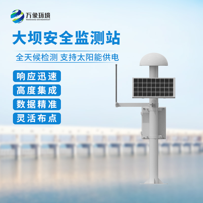 ??gnss地表位移監(jiān)測儀是什么？有什么作用？